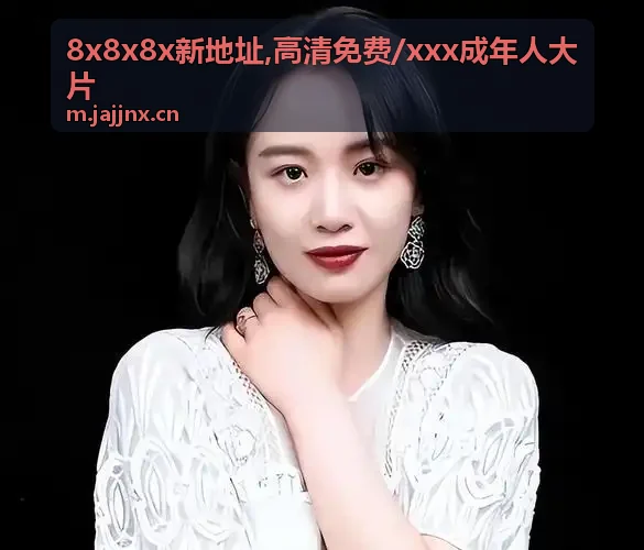 成人羞羞国产免费-万界苍穹录微端