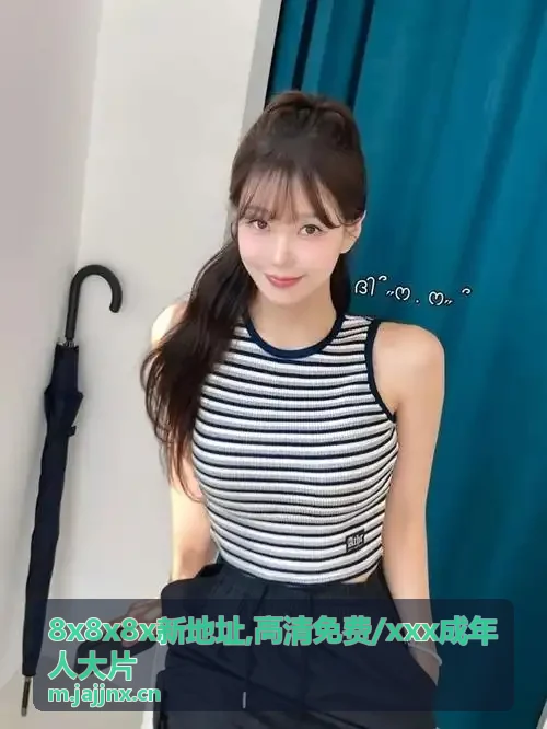 成人羞羞国产免费卡牌立绘切片