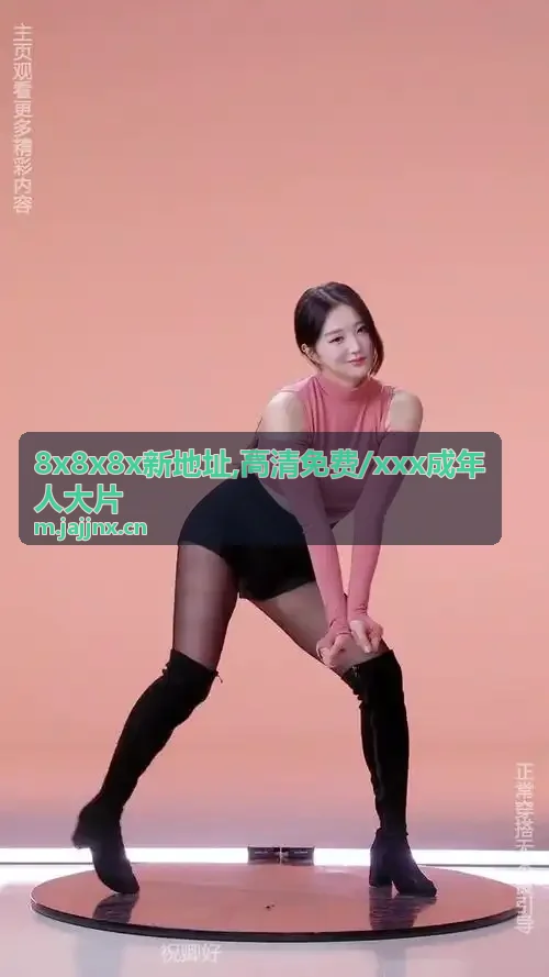 成人羞羞国产免费微端专享激活码包